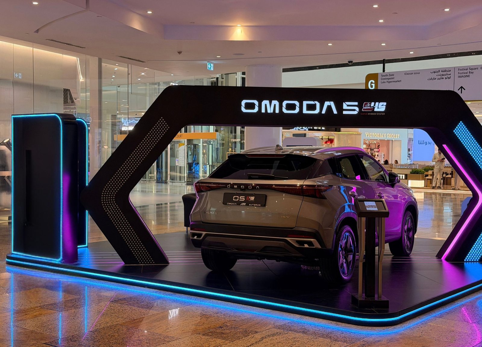 OMODA O5 Dubai Festival City Mall