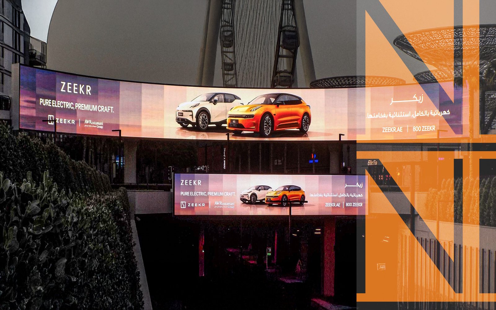 media buying agency dubai digital marketing